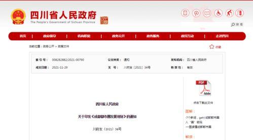 头条里有个圈圈怎么设置,打造个性化文章副标题